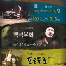 백석기획 이미지