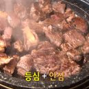 우리고기 - 창원시 성산구 가음로13번길 15 | 우리고기