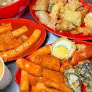 부산떡볶이 - 수성구 달구벌대로631길 5 | 부산떡볶이