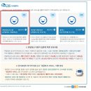 2023년 국세청 연말정산 간소화 PDF 내려받기 이미지