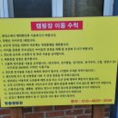 툇골캠핑장 이미지