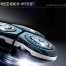 월드연마브러쉬 | 가정의 달 5월 맞아 쉐이빙월드가 추천하는 남성선물