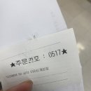 공차이마트 이미지