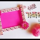 가족옷만들기 이미지