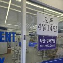 태양열쇠 - 목포시 양을로 224 | 대구 동성로 자동문 수리: 태양자동문 키 스위치 열쇠 교체 및 센서 배선 작업 후기