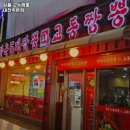 일품교동짬뽕 - 대덕구 신탄진로 625 | 일품교동짬뽕