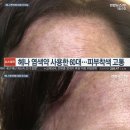 헤나염색 티스토리