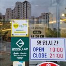 원주주먹만두