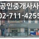 청암태영공인중개사사무소 이미지