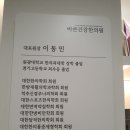 민한의원 이미지