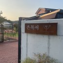 카페은목서 이미지
