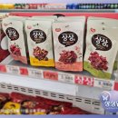 탑마트금사점 네이버블로그