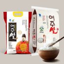 여주쌀진상미