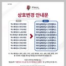 파이널체대입시동탄