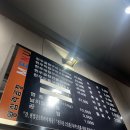 부평 한우곱창 우리 동네 맛집, 집 근처 내 돈 내산 곱창구이