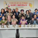 수제청 만들기 이미지