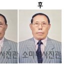 소미네사진관