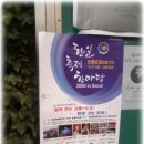 (주)한마당 이미지