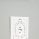 주식회사 더담다 이미지