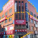 율곡고시텔 - 안산시 단원구 원곡로 26 | 율곡고시텔