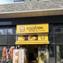 에그토스트 | 양주옥정토스트맛집 에그박스 에그토스트 포장 후기