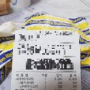 롯데리아 부산물만골역점 | 롯데리아 배달 서비스로 힙&amp;핫 치킨버거 주문