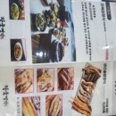 장국명가 네이버블로그