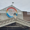 천하숯불장어 이미지