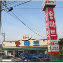 M마트 이미지