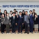 학교급식지원센타 이코노믹포스트