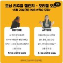 마담초이 이미지