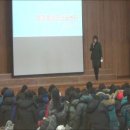 포항이동고등학교 이미지