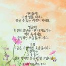 나를 위한 하루 이미지