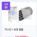 삼성 갤럭시북 50만원 미만 가성비 최고의 가정용 사무용 노트북 C타입 내돈내산후기