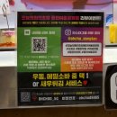 동탄감배산로 | 동탄 점심 초밥 맛집 추천! 오늘의 회전초밥 동탄점 가격·메뉴 솔직후기