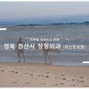 미니스톱 경산계양주공점 | 경북 경산시 정형외과 소개와 방문 시 체크해야 할 사항 안내 - 최신