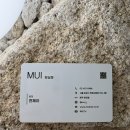 삼전역 3번출구 | 송파 미용실 무이 잠실점 천제이 원장님 삼전역 염색