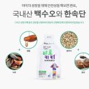 예당유통 이미지