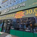 카페베네이마트트레이더스