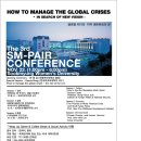 The Way of Being a Global Leader, "SM-PAIR CONFERNECE" 이미지