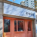 대구 칠곡 네일, 칠곡 3지구 이달의 네일아트로 기분전환했어요♥