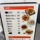 수남상회 - 용산구 | 수남상회