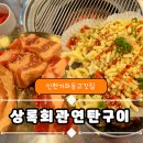 본트렌드