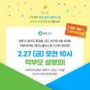 파리바게뜨테크노폴리스점