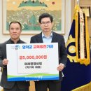 (주)미래환경