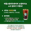 크럼비커피 이미지