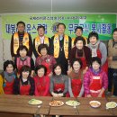 홍익 무료급식소 이미지