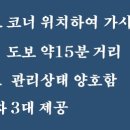일양빌딩 이미지