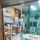 해담은 | 장성 맛집 추천 | 해 담은 황태에서 건강한 청국장 점심 후기