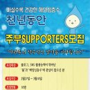 천년동안 이미지
